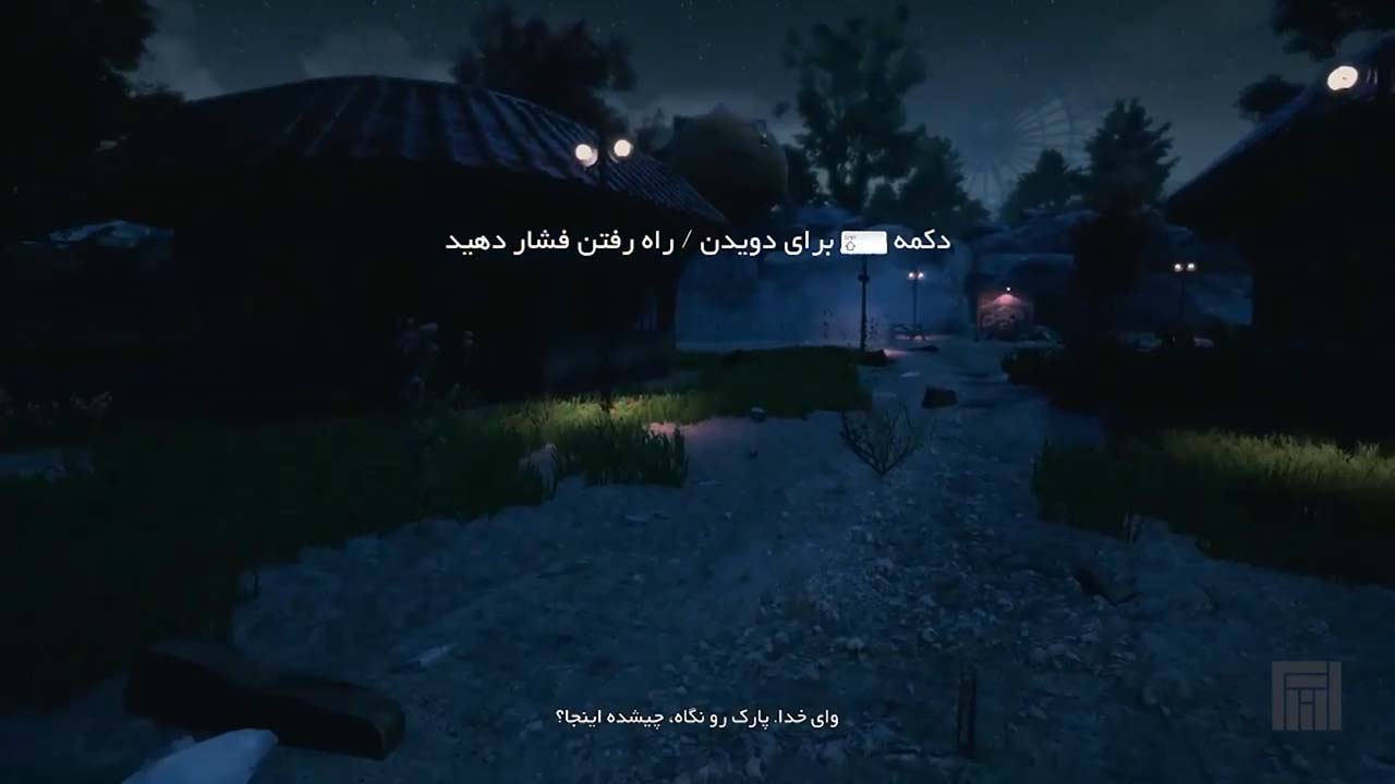 The Park | ال آی مدیا | بزرگترین مرجع دانلود فارسی ساز و زیرنویس فارسی بازی های کامپیوتری