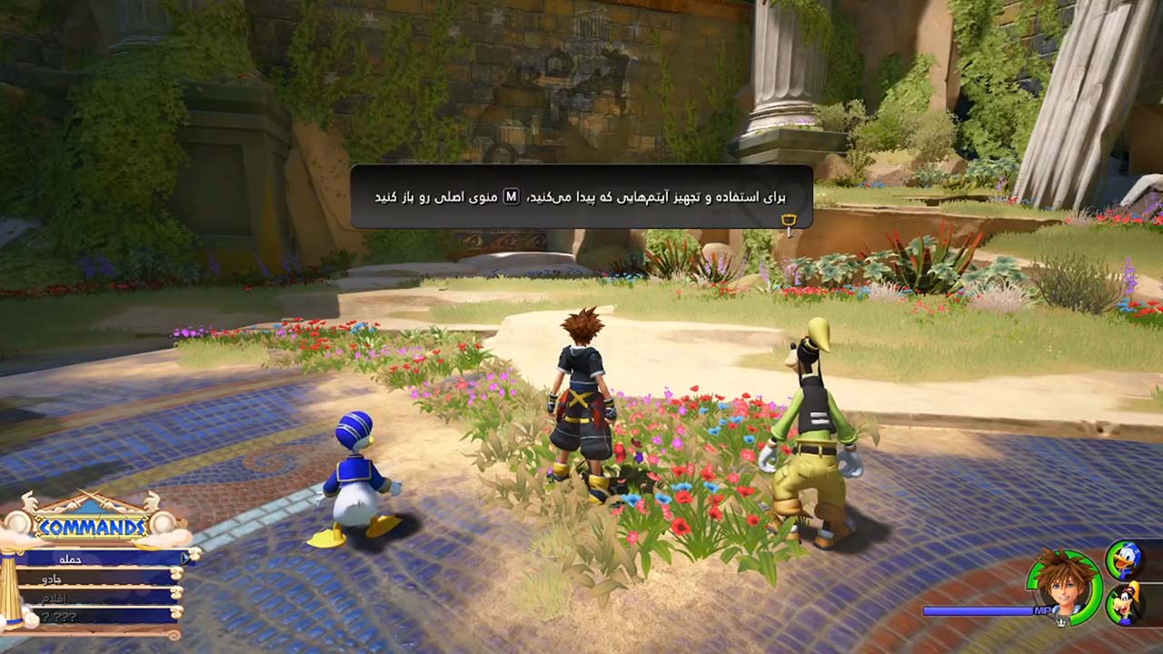 Kingdom Hearts III | ال آی مدیا | بزرگترین مرجع دانلود فارسی ساز و زیرنویس فارسی بازی های کامپیوتری