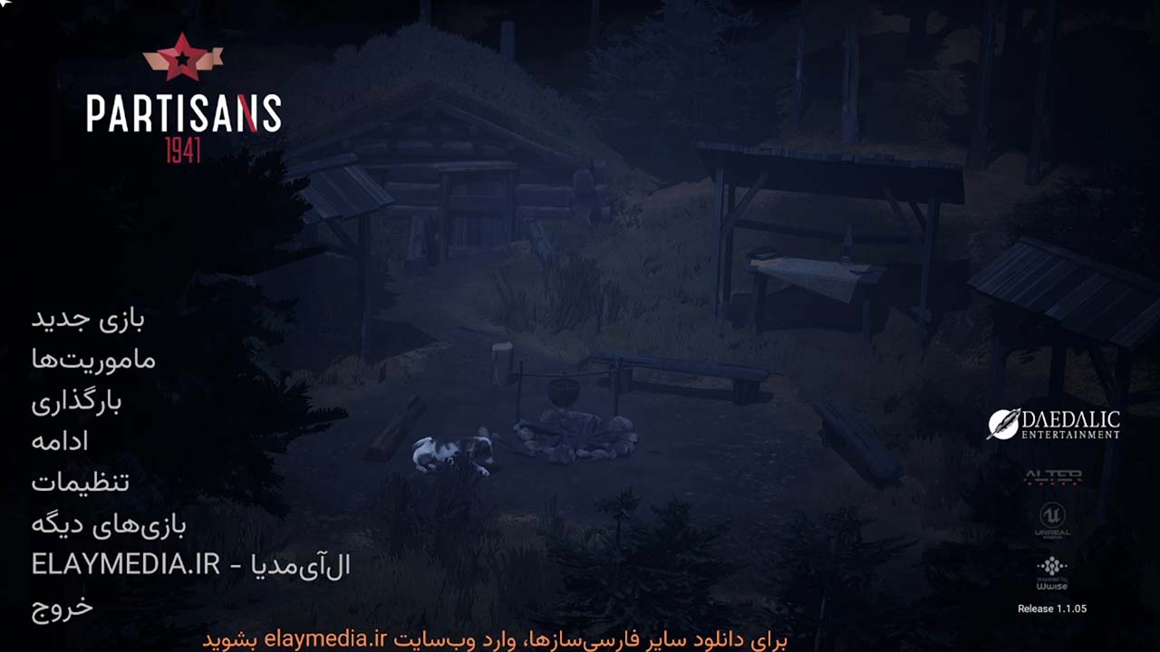 Partisans 1941 | ال آی مدیا | بزرگترین مرجع دانلود فارسی ساز و زیرنویس فارسی بازی های کامپیوتری