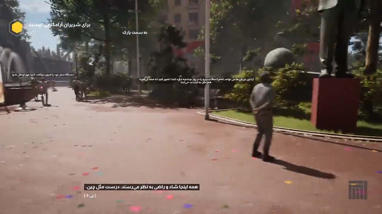 Atomic Heart | ال آی مدیا | بزرگترین مرجع دانلود فارسی ساز و زیرنویس فارسی بازی های کامپیوتری