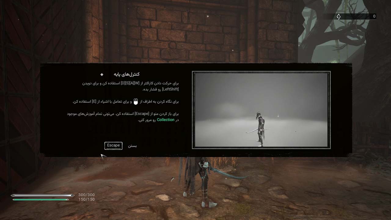 Thymesia | ال آی مدیا | بزرگترین مرجع دانلود فارسی ساز و زیرنویس فارسی بازی های کامپیوتری