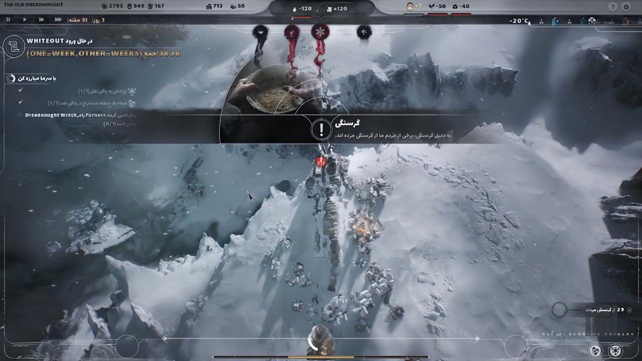 Frostpunk 2 | ال آی مدیا | بزرگترین مرجع دانلود فارسی ساز و زیرنویس فارسی بازی های کامپیوتری
