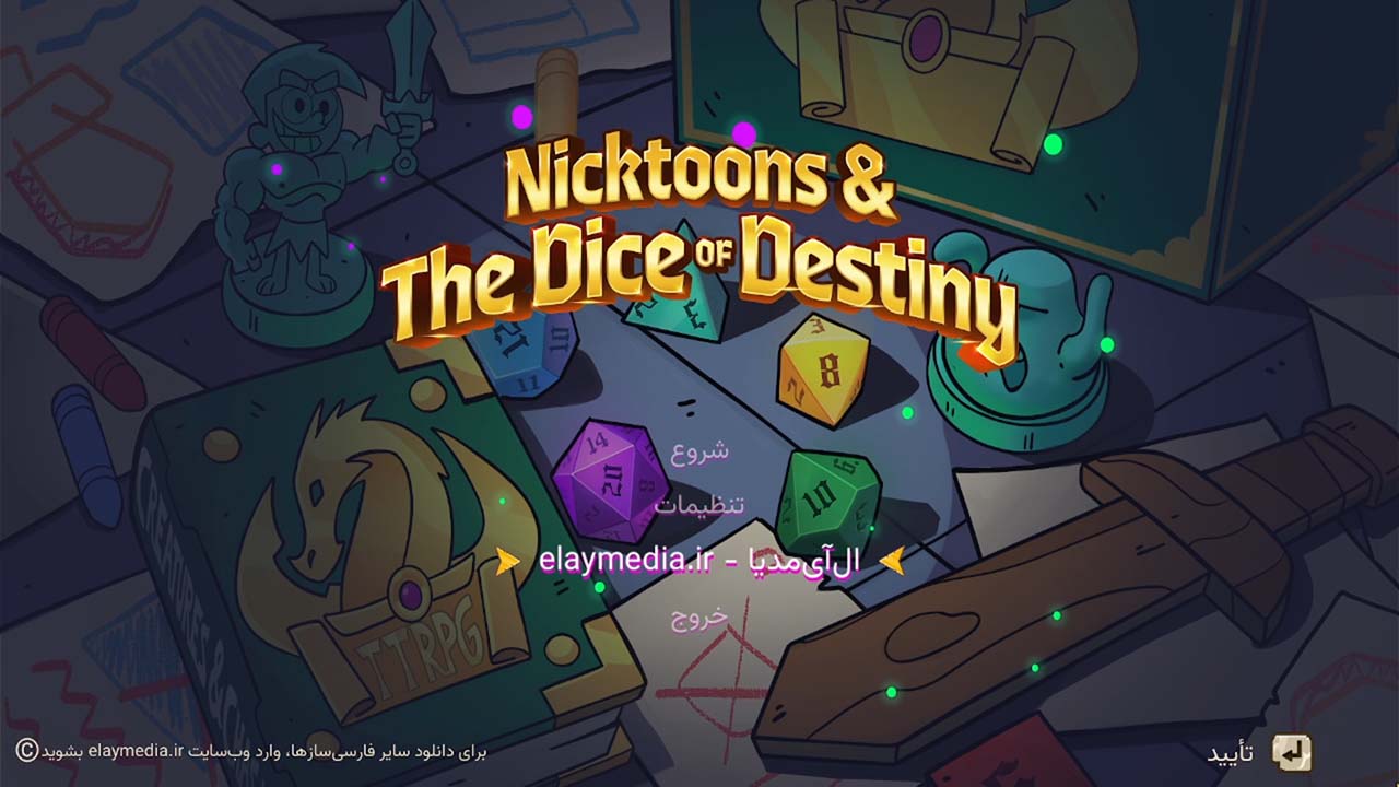 Nicktoons & The Dice of Destiny | ال آی مدیا | بزرگترین مرجع دانلود فارسی ساز و زیرنویس فارسی بازی های کامپیوتری