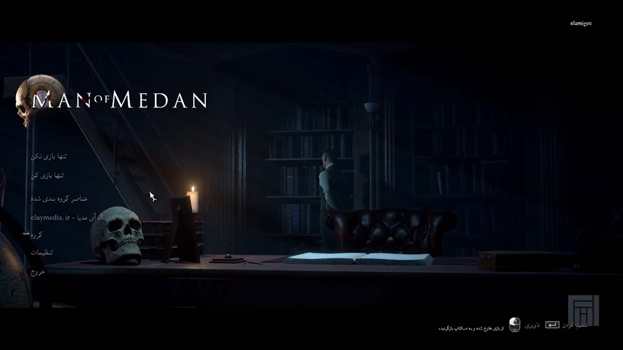 The Dark Pictures Anthology: Man of Medan | ال آی مدیا | بزرگترین مرجع دانلود فارسی ساز و زیرنویس فارسی بازی های کامپیوتری
