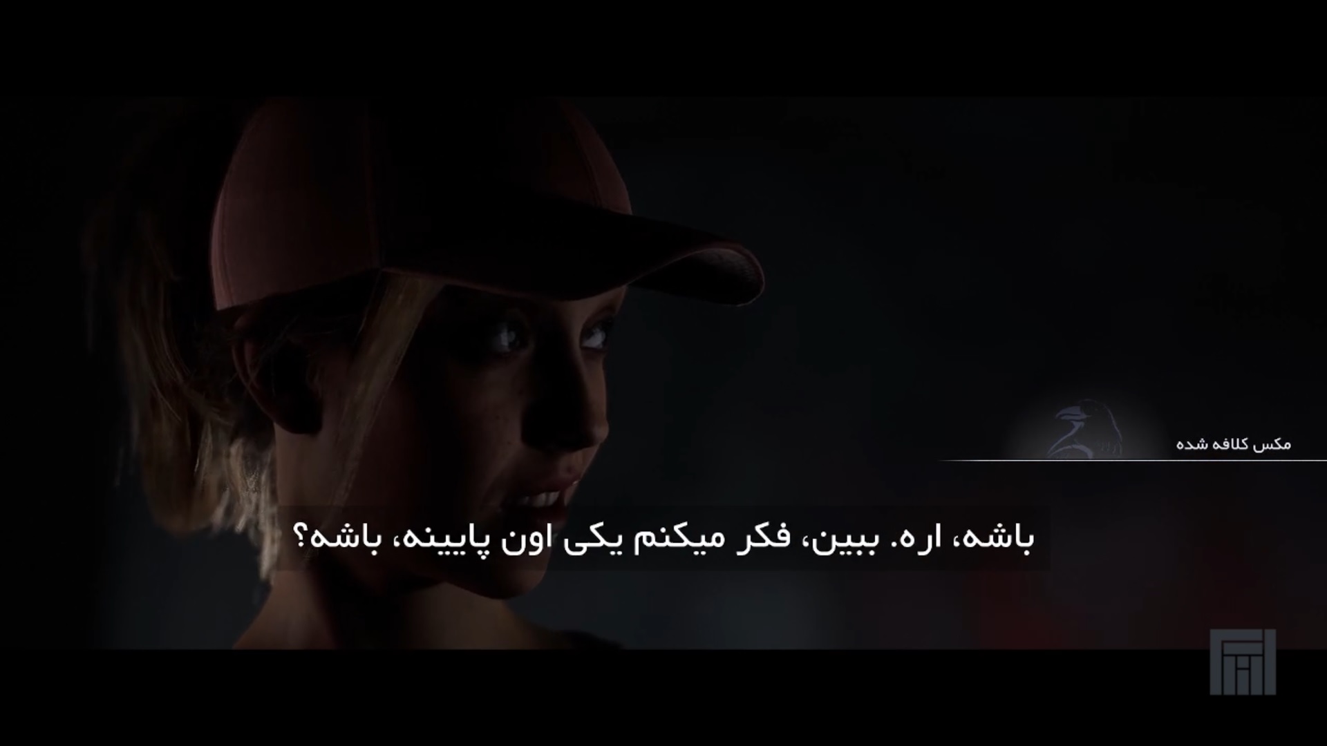 The Quarry | ال آی مدیا | بزرگترین مرجع دانلود فارسی ساز و زیرنویس فارسی بازی های کامپیوتری