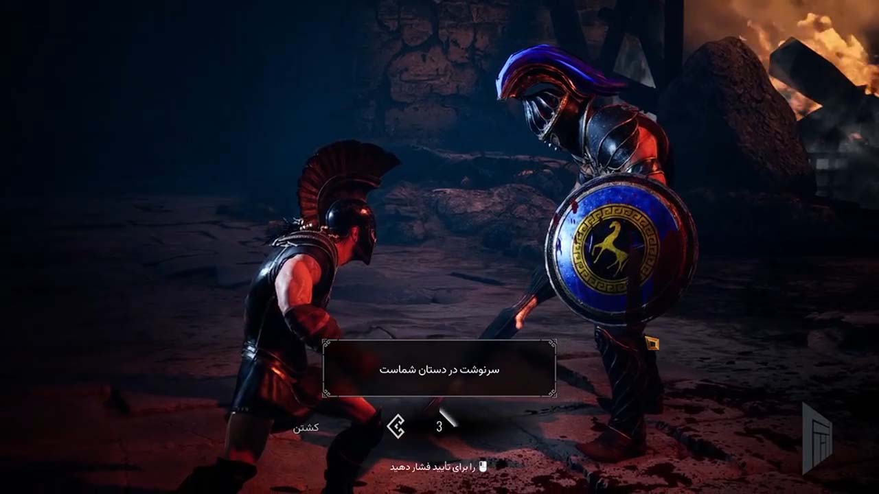 Achilles: Legends Untold | ال آی مدیا | بزرگترین مرجع دانلود فارسی ساز و زیرنویس فارسی بازی های کامپیوتری
