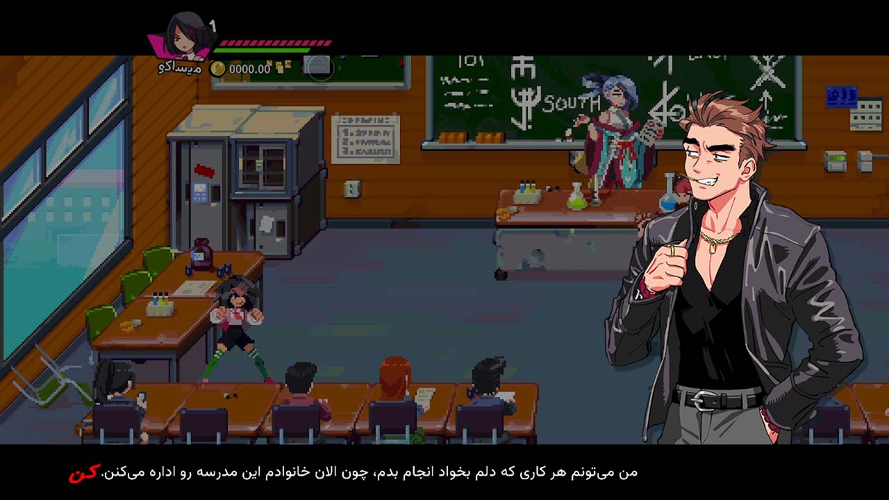 River City Girls 2 | ال آی مدیا | بزرگترین مرجع دانلود فارسی ساز و زیرنویس فارسی بازی های کامپیوتری