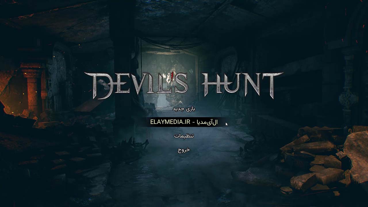 Devil's Hunt | ال آی مدیا | بزرگترین مرجع دانلود فارسی ساز و زیرنویس فارسی بازی های کامپیوتری