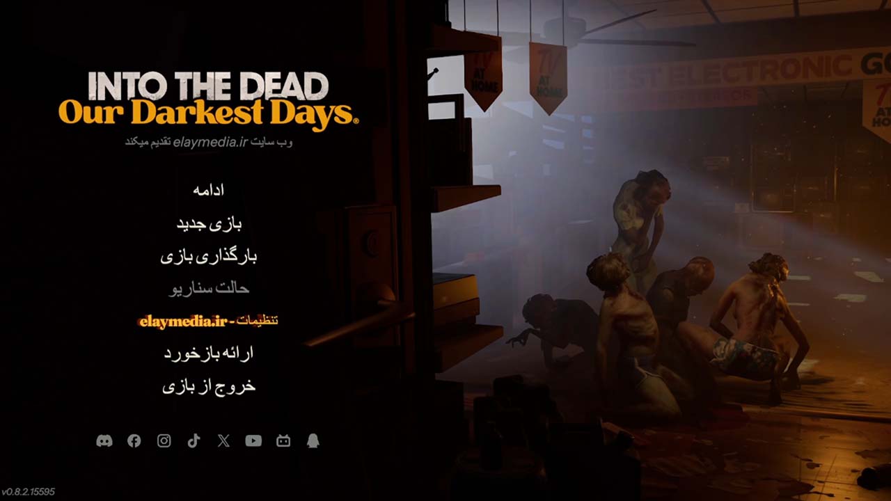 Into the Dead: Our Darkest Days | ال آی مدیا | بزرگترین مرجع دانلود فارسی ساز و زیرنویس فارسی بازی های کامپیوتری