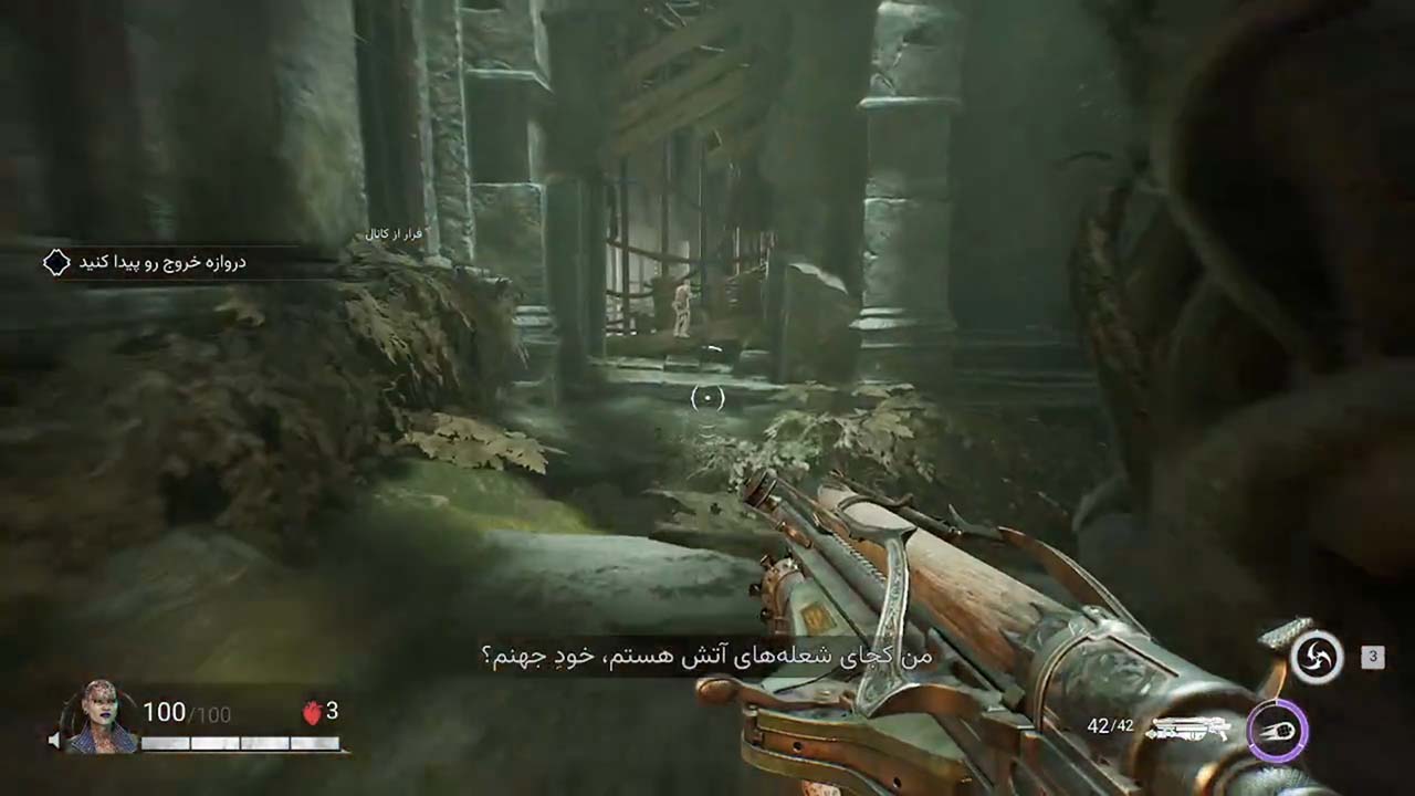 Painkiller | ال آی مدیا | بزرگترین مرجع دانلود فارسی ساز و زیرنویس فارسی بازی های کامپیوتری