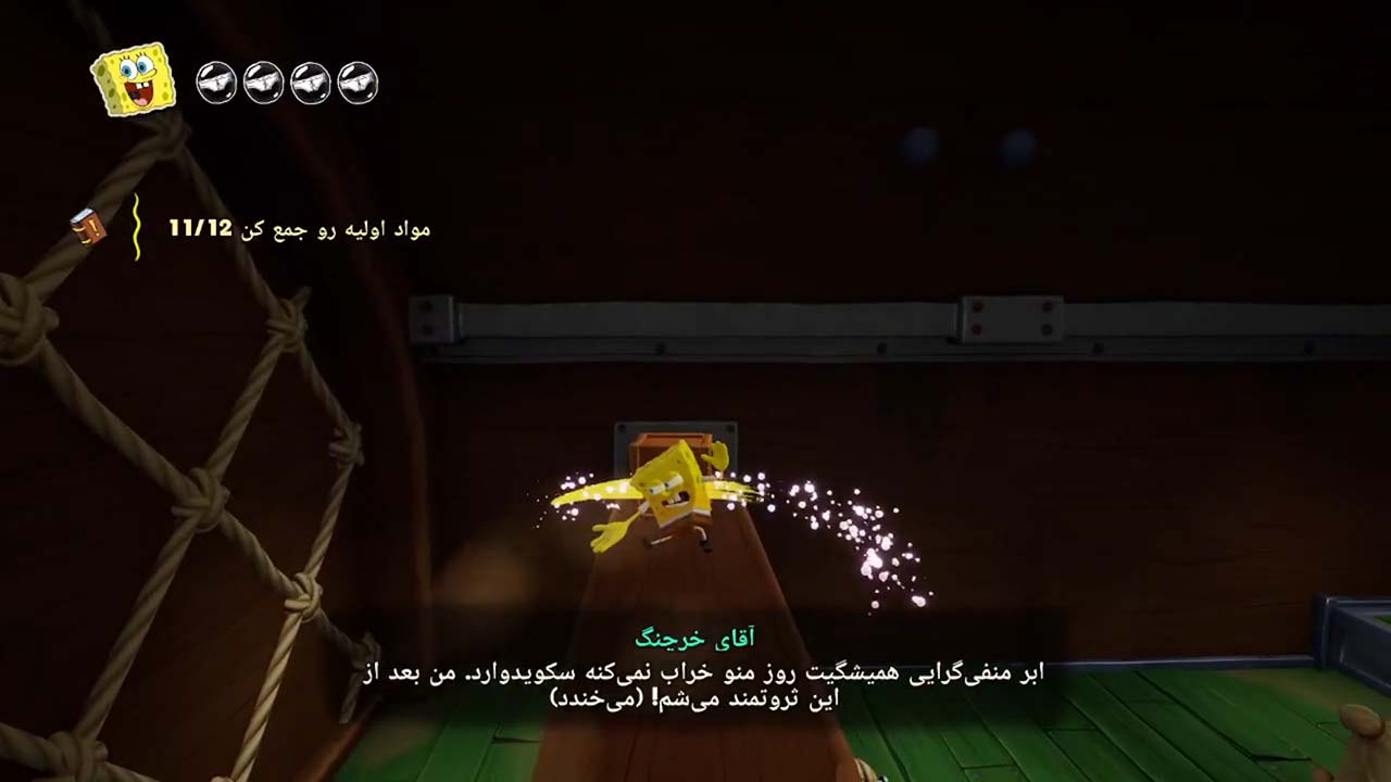 SpongeBob SquarePants: Titans of the Tide | ال آی مدیا | بزرگترین مرجع دانلود فارسی ساز و زیرنویس فارسی بازی های کامپیوتری