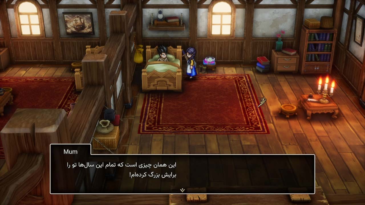 Dragon Quest III - HD-2D Remake | ال آی مدیا | بزرگترین مرجع دانلود فارسی ساز و زیرنویس فارسی بازی های کامپیوتری