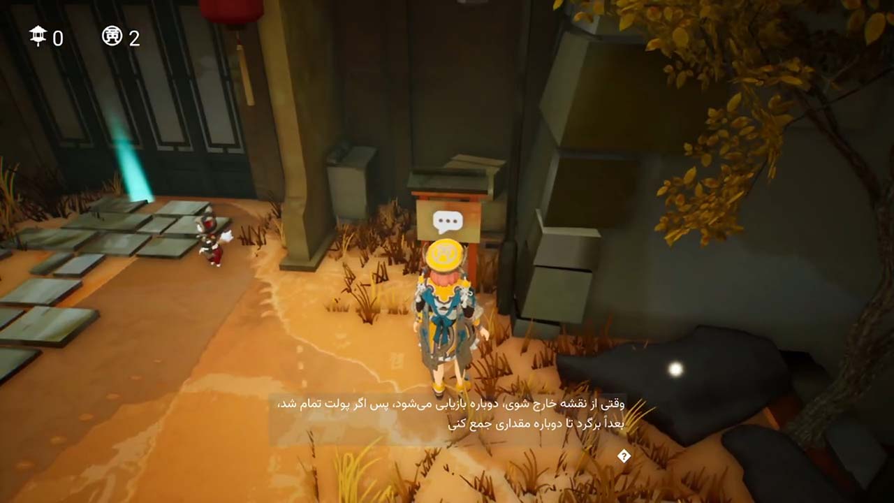 Tasomachi: Behind the Twilight | ال آی مدیا | بزرگترین مرجع دانلود فارسی ساز و زیرنویس فارسی بازی های کامپیوتری