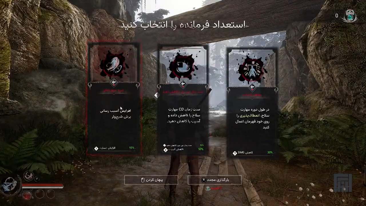 Edge Of The Abyss Awaken | ال آی مدیا | بزرگترین مرجع دانلود فارسی ساز و زیرنویس فارسی بازی های کامپیوتری