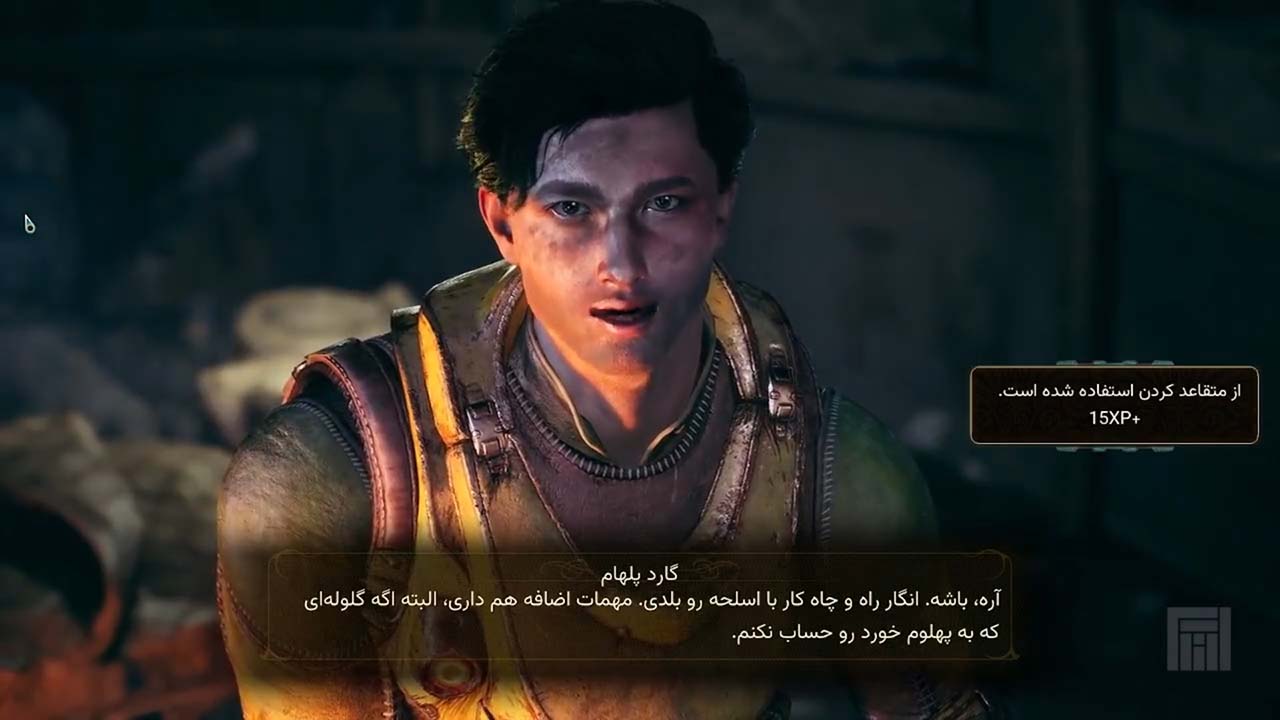 The Outer Worlds [Spacer’s Choice Edition] | ال آی مدیا | بزرگترین مرجع دانلود فارسی ساز و زیرنویس فارسی بازی های کامپیوتری