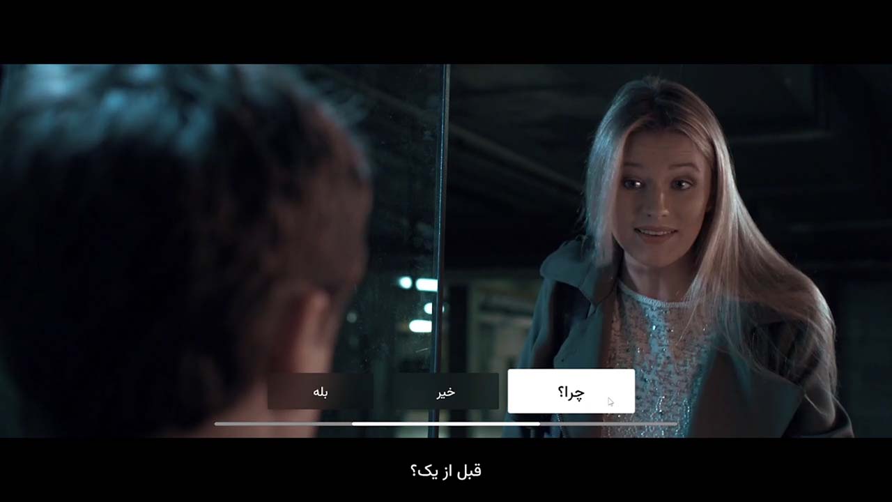 Late Shift | ال آی مدیا | بزرگترین مرجع دانلود فارسی ساز و زیرنویس فارسی بازی های کامپیوتری