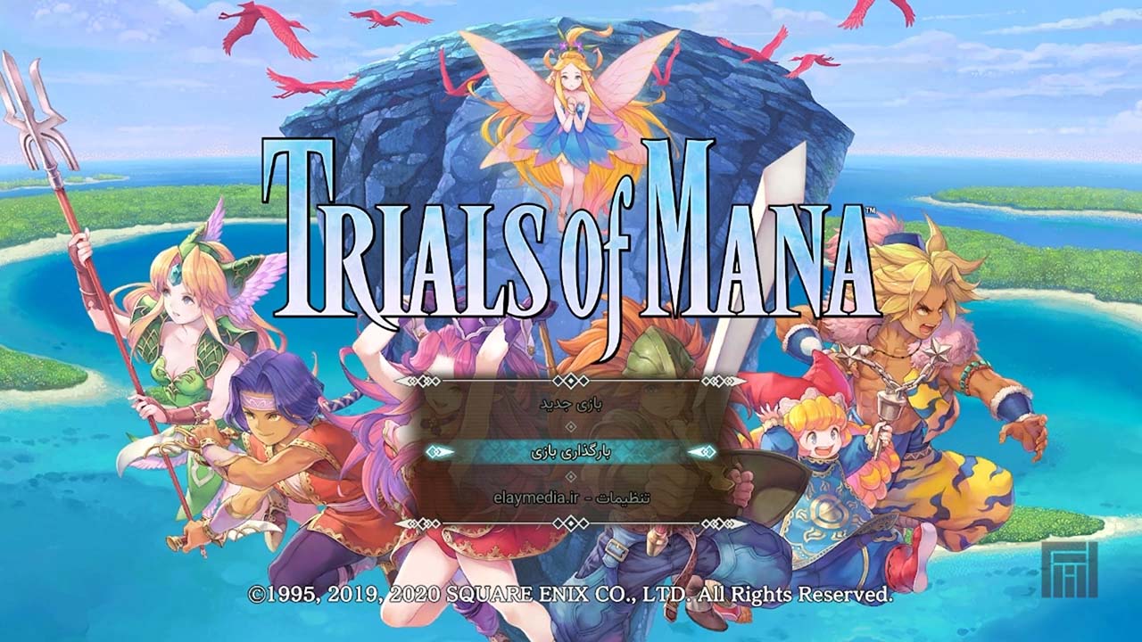 Trials of Mana | ال آی مدیا | بزرگترین مرجع دانلود فارسی ساز و زیرنویس فارسی بازی های کامپیوتری
