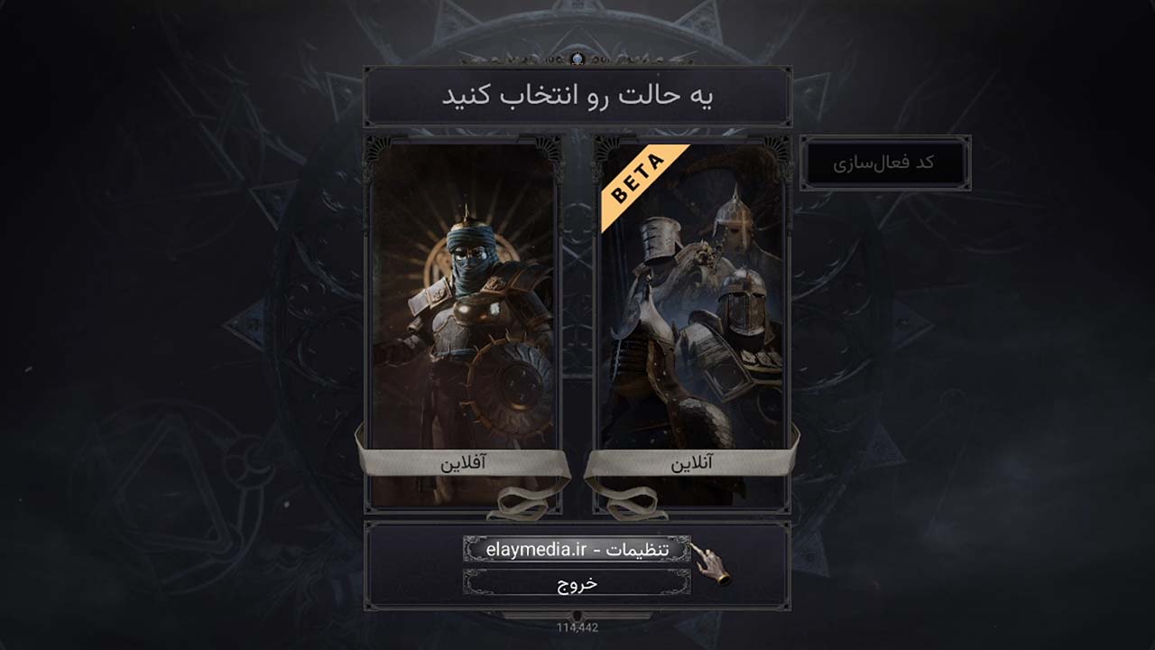 Daimon Blades | ال آی مدیا | بزرگترین مرجع دانلود فارسی ساز و زیرنویس فارسی بازی های کامپیوتری