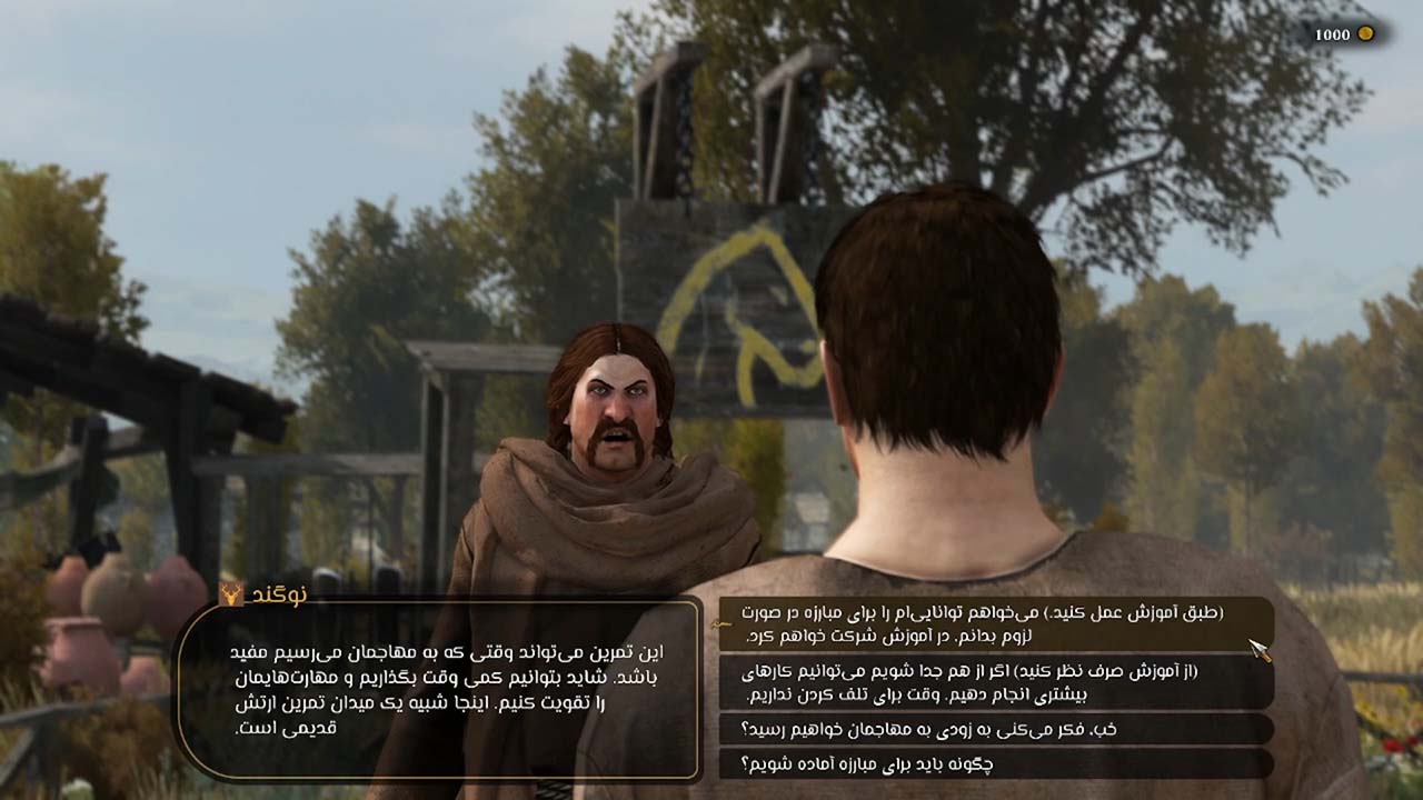 Mount & Blade II: Bannerlord | ال آی مدیا | بزرگترین مرجع دانلود فارسی ساز و زیرنویس فارسی بازی های کامپیوتری