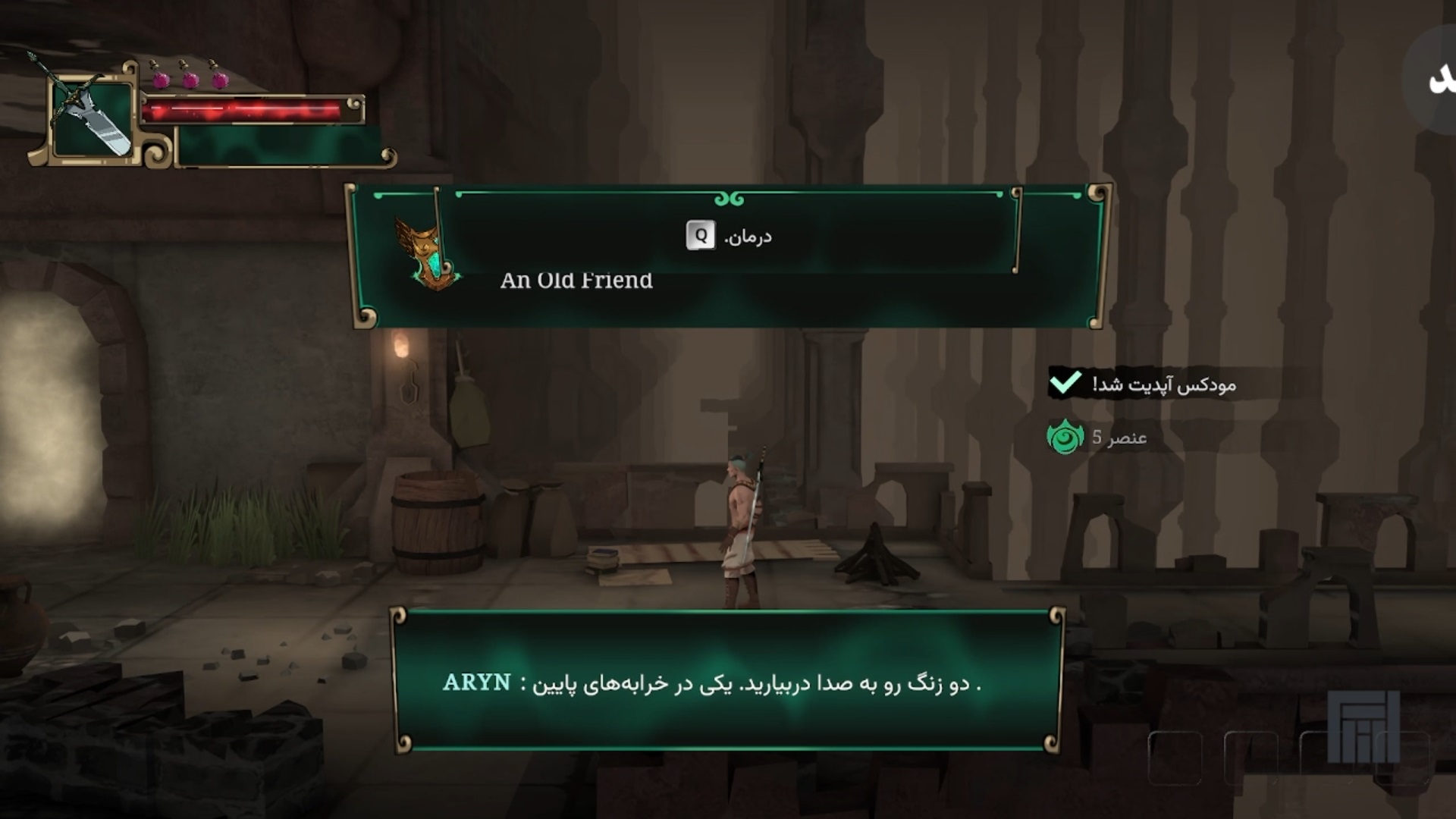 Winds Of Arcana: Ruination | ال آی مدیا | بزرگترین مرجع دانلود فارسی ساز و زیرنویس فارسی بازی های کامپیوتری