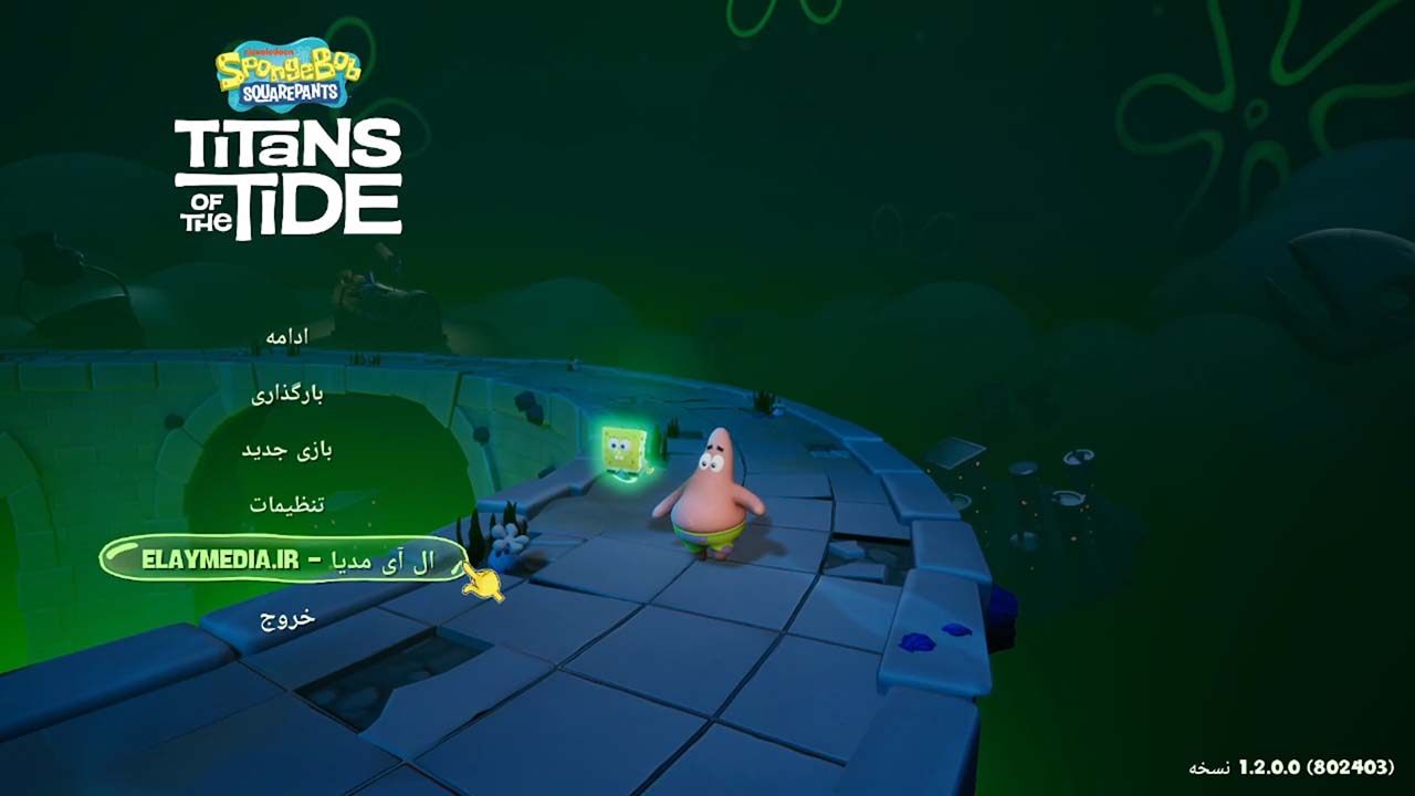 SpongeBob SquarePants: Titans of the Tide | ال آی مدیا | بزرگترین مرجع دانلود فارسی ساز و زیرنویس فارسی بازی های کامپیوتری