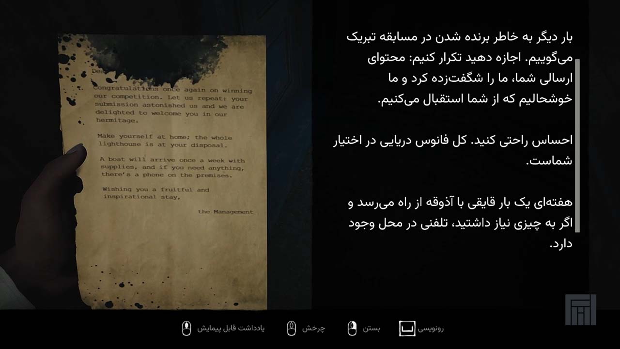 Layers of Fear 2023 | ال آی مدیا | بزرگترین مرجع دانلود فارسی ساز و زیرنویس فارسی بازی های کامپیوتری