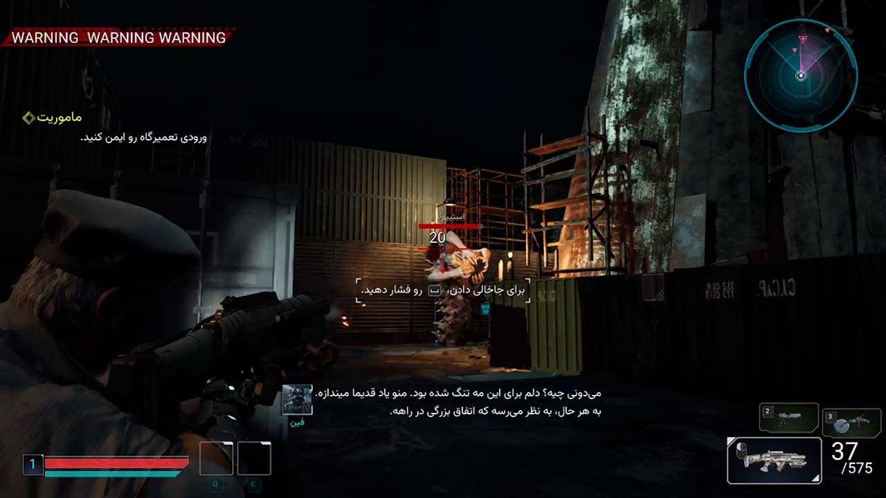 Pizza Bandit | ال آی مدیا | بزرگترین مرجع دانلود فارسی ساز و زیرنویس فارسی بازی های کامپیوتری