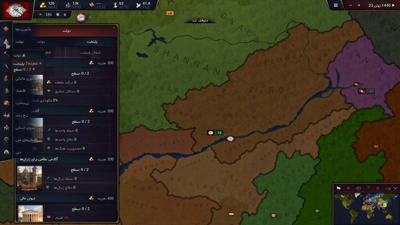 Age of History 3 | ال آی مدیا | بزرگترین مرجع دانلود فارسی ساز و زیرنویس فارسی بازی های کامپیوتری