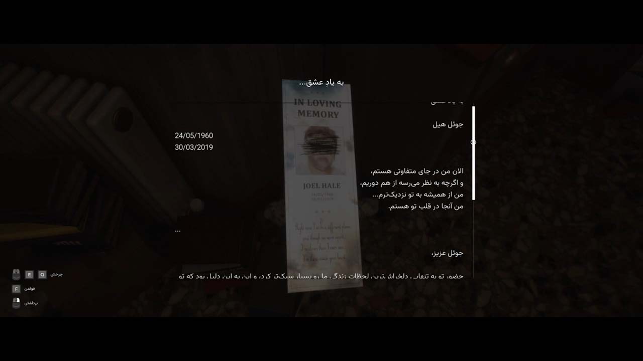 Luto | ال آی مدیا | بزرگترین مرجع دانلود فارسی ساز و زیرنویس فارسی بازی های کامپیوتری