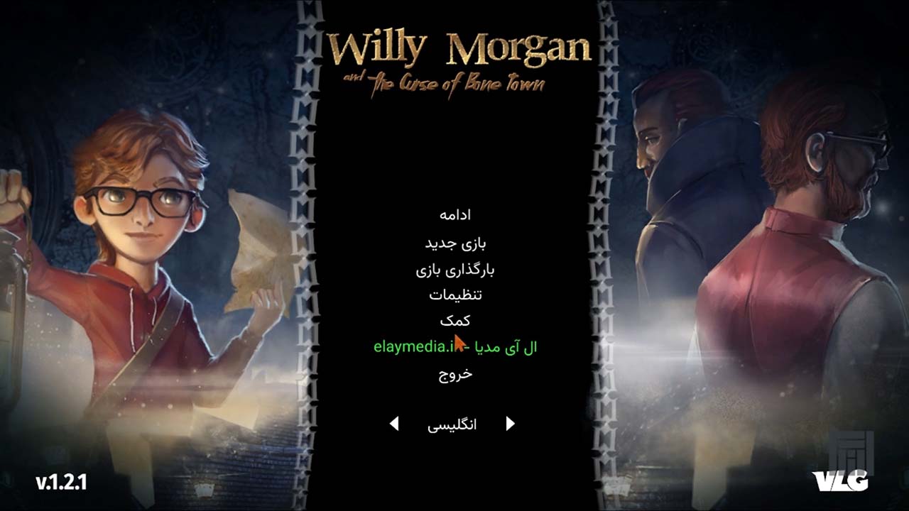 Willy Morgan and the Curse of Bone Town | ال آی مدیا | بزرگترین مرجع دانلود فارسی ساز و زیرنویس فارسی بازی های کامپیوتری