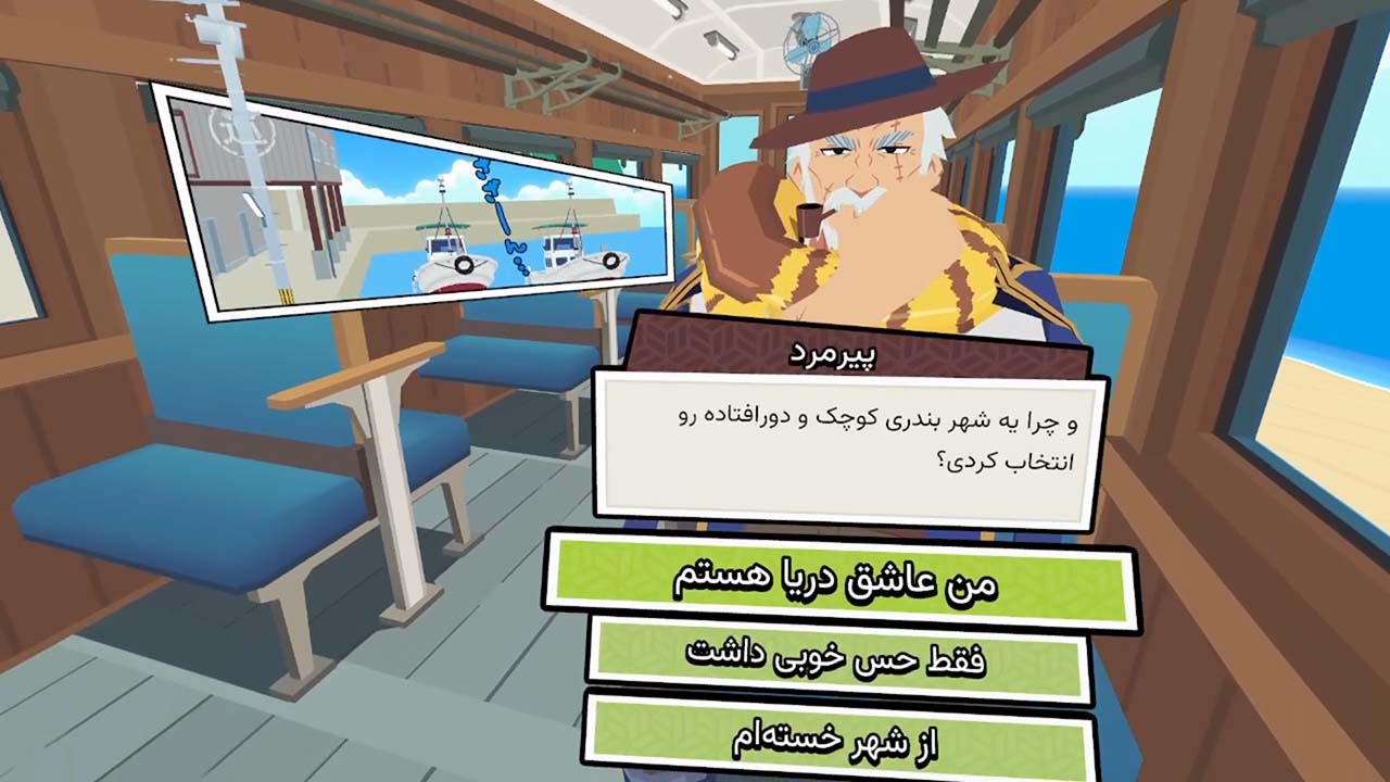 Sushi Ben | ال آی مدیا | بزرگترین مرجع دانلود فارسی ساز و زیرنویس فارسی بازی های کامپیوتری
