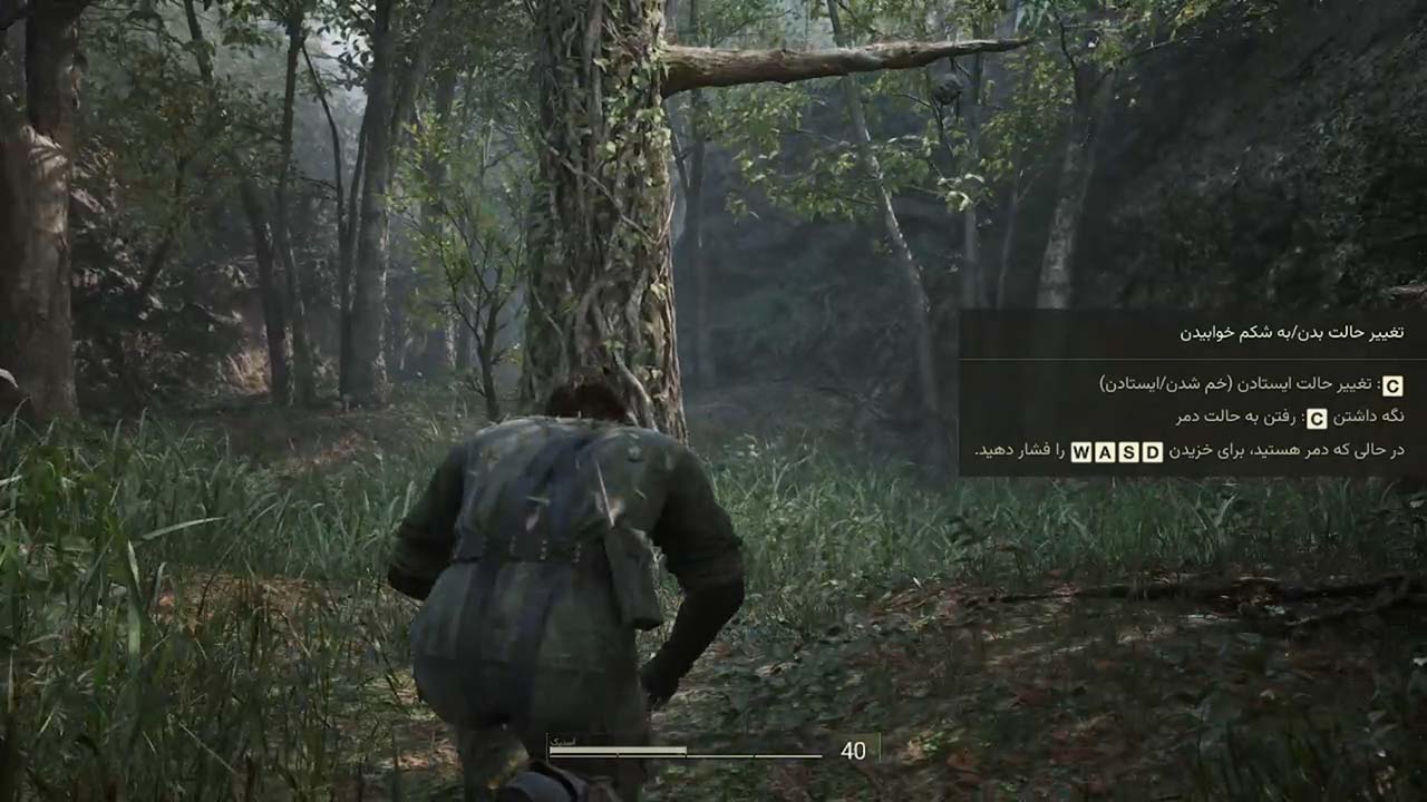 Metal Gear Solid Delta: Snake Eater | ال آی مدیا | بزرگترین مرجع دانلود فارسی ساز و زیرنویس فارسی بازی های کامپیوتری