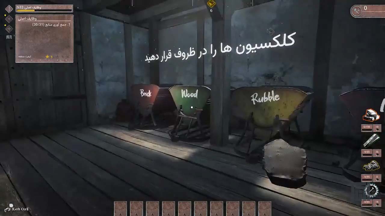 WW2 Rebuilder | ال آی مدیا | بزرگترین مرجع دانلود فارسی ساز و زیرنویس فارسی بازی های کامپیوتری